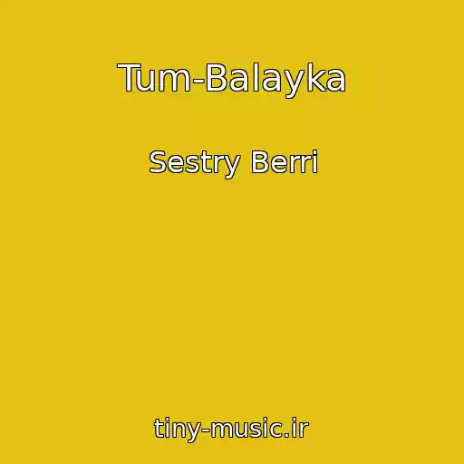 کاور آهنگ Tum-Balayka از Sestry Berri
