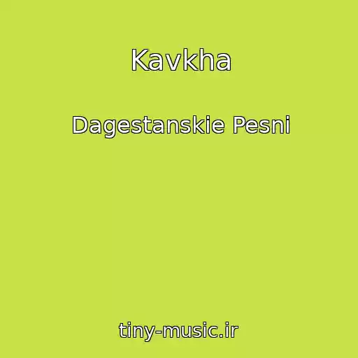 کاور آهنگ Kavkha از Dagestanskie Pesni