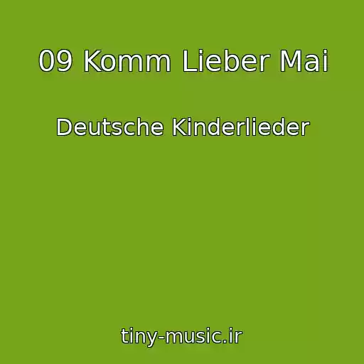 کاور آهنگ 09 Komm Lieber Mai از Deutsche Kinderlieder