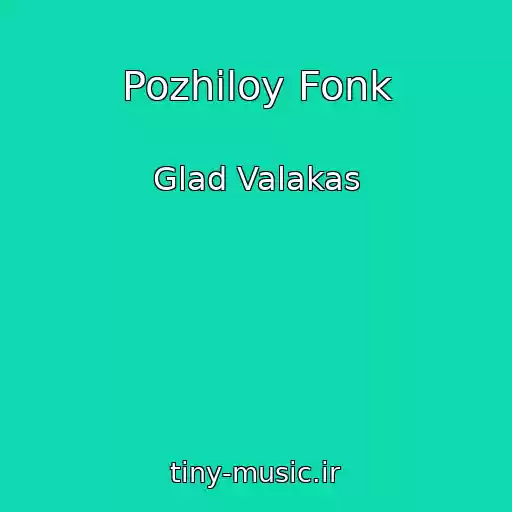 کاور آهنگ Pozhiloy Fonk از Glad Valakas