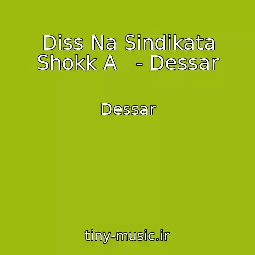 کاور آهنگ Diss Na Sindikata Shokk A   - Dessar از Dessar