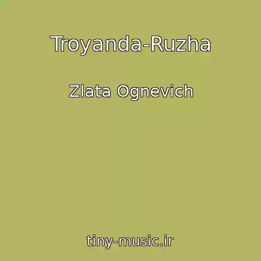 کاور آهنگ Troyanda-Ruzha از Zlata Ognevich