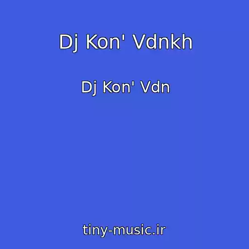 کاور آهنگ Dj Kon' Vdnkh از Dj Kon' Vdn