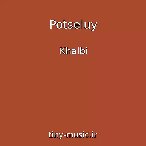 کاور آهنگ Potseluy از Khalbi