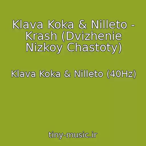 کاور آهنگ Klava Koka & Nilleto - Krash (Dvizhenie Nizkoy Chastoty) از Klava Koka & Nilleto (40Hz)