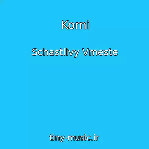 کاور آهنگ Korni از Schastlivy Vmeste