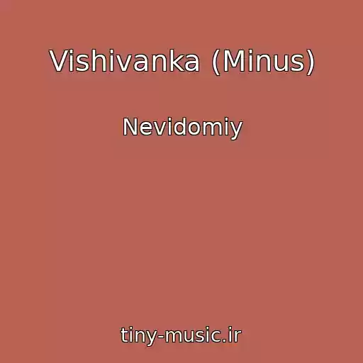 کاور آهنگ Vishivanka (Mіnus) از Nevidomiy