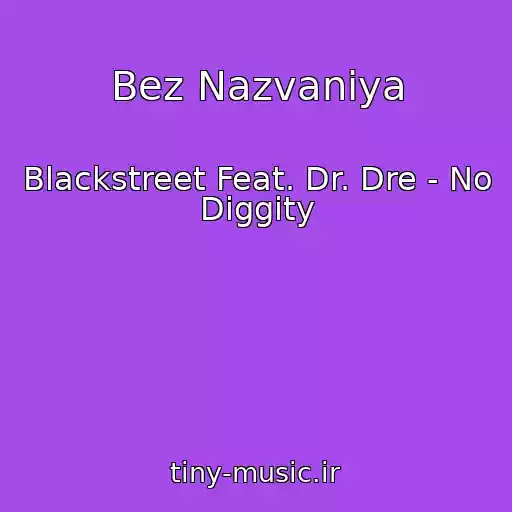 کاور آهنگ Bez Nazvaniya از Blackstreet Feat. Dr. Dre - No Diggity