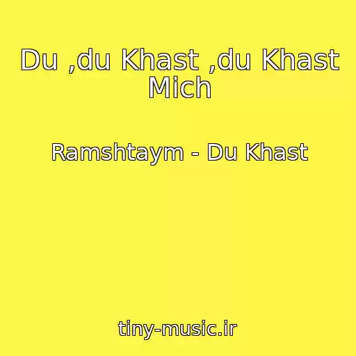 کاور آهنگ Du ,du Khast ,du Khast Mich از Ramshtaym - Du Khast