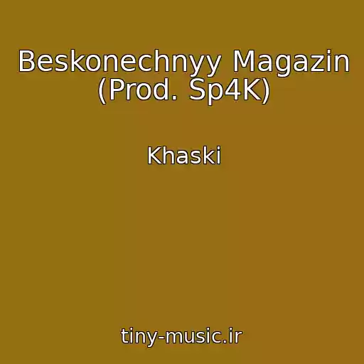 کاور آهنگ Beskonechnyy Magazin (Prod. Sp4K) از Khaski