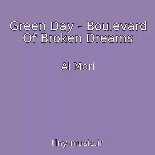 کاور آهنگ Green Day - Boulevard Of Broken Dreams از Ai Mori