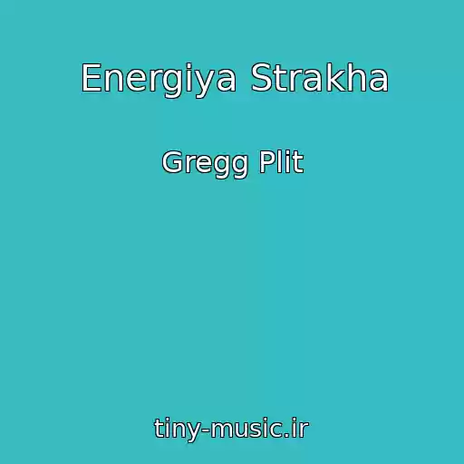 کاور آهنگ Energiya Strakha از Gregg Plit