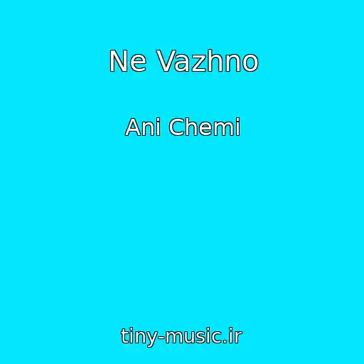 کاور آهنگ Ne Vazhno از Ani Chemi