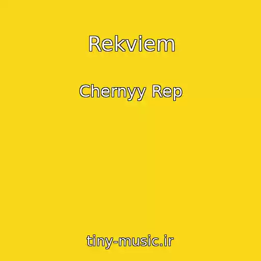 کاور آهنگ Rekviem از Chernyy Rep