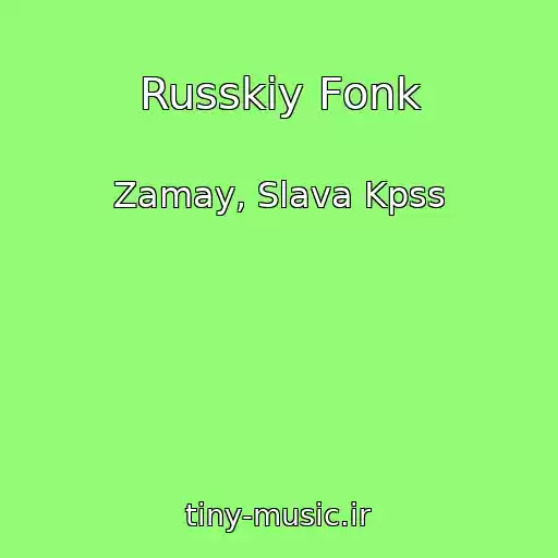 کاور آهنگ Russkiy Fonk از Zamay, Slava Kpss