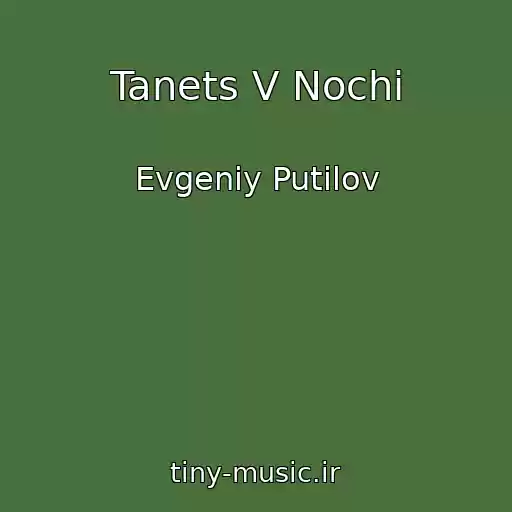 کاور آهنگ Tanets V Nochi از Evgeniy Putilov