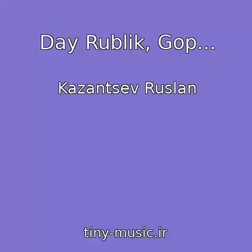کاور آهنگ Day Rublik, Gop... از Kazantsev Ruslan