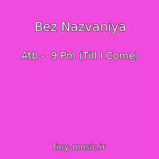 کاور آهنگ Bez Nazvaniya از Atb -  9 Pm (Till I Come)