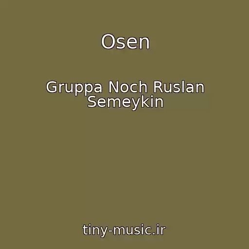 کاور آهنگ Osen از Gruppa Noch Ruslan Semeykin