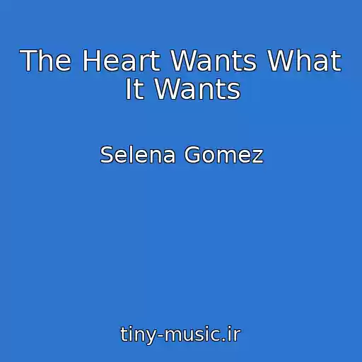 کاور آهنگ The Heart Wants What It Wants از Selena Gomez