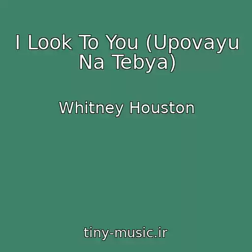 کاور آهنگ I Look To You (Upovayu Na Tebya) از Whitney Houston