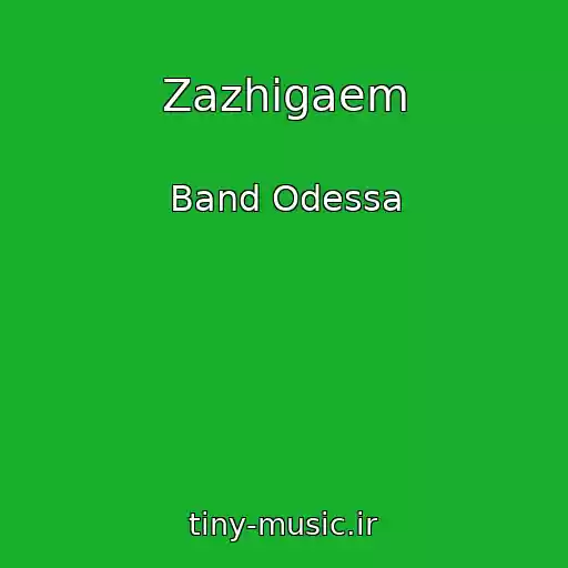 کاور آهنگ Zazhigaem از Band Odessa