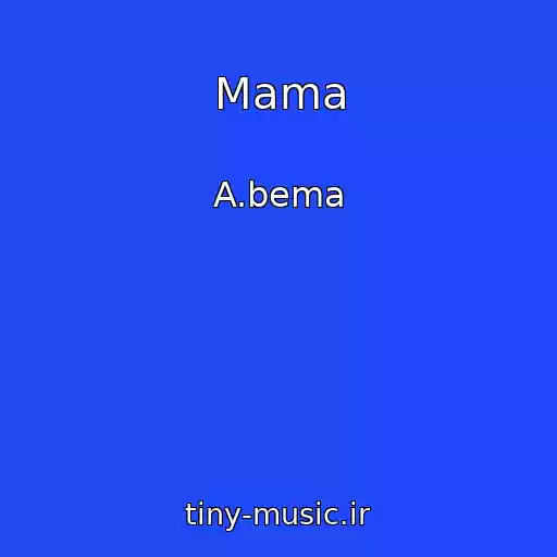 کاور آهنگ Mama از A.bema
