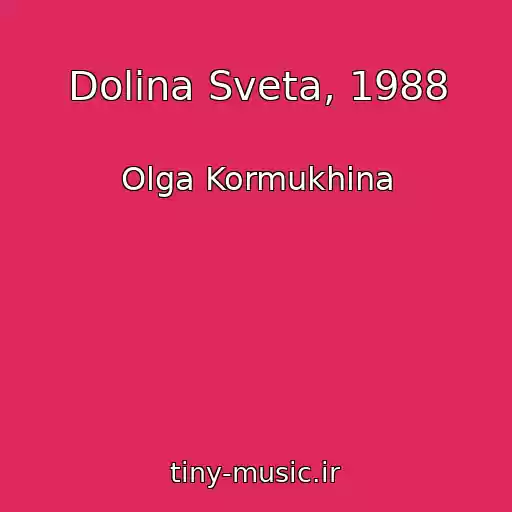 کاور آهنگ Dolina Sveta, 1988 از Olga Kormukhina