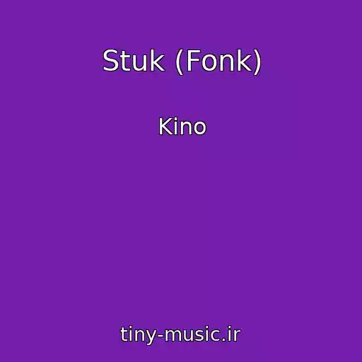 کاور آهنگ Stuk (Fonk) از Kino
