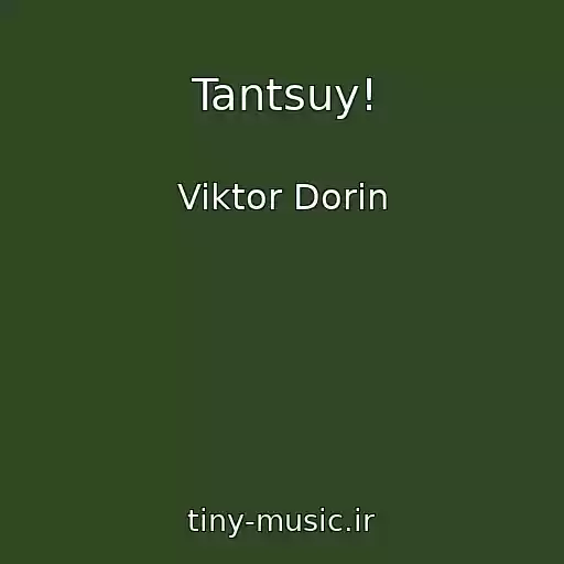 کاور آهنگ Tantsuy! از Viktor Dorin