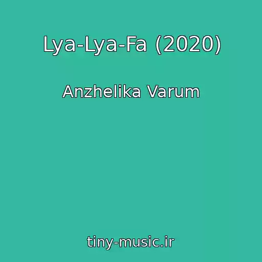 کاور آهنگ Lya-Lya-Fa (2020) از Anzhelika Varum