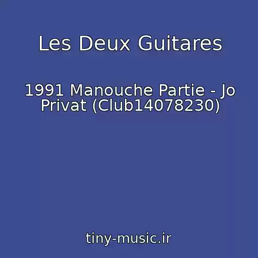 کاور آهنگ Les Deux Guitares از 1991 Manouche Partie - Jo Privat (Club14078230)