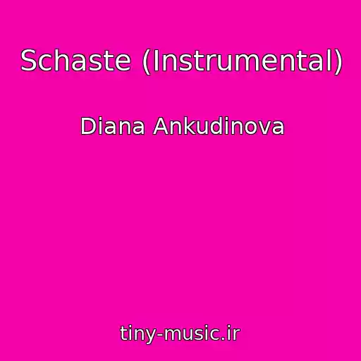 کاور آهنگ Schaste (Instrumental) از Diana Ankudinova