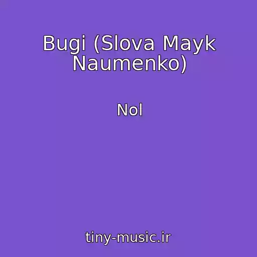 کاور آهنگ Bugi (Slova Mayk Naumenko) از Nol