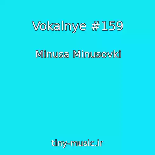 کاور آهنگ Vokalnye #159 از Minusa Minusovki