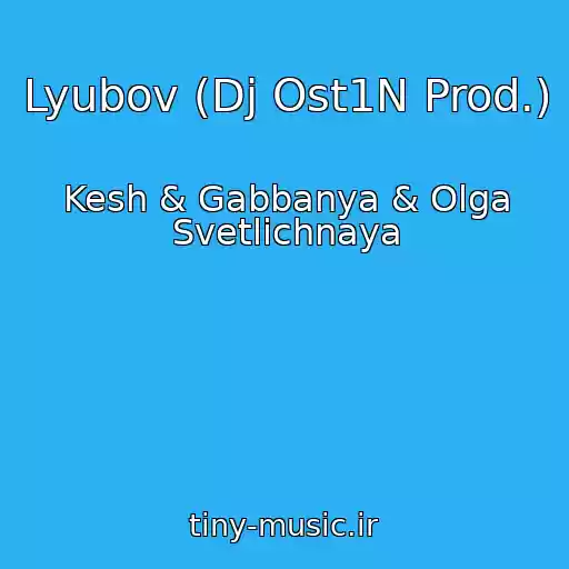 کاور آهنگ Lyubov (Dj Ost1N Prod.) از Kesh & Gabbanya & Olga Svetlichnaya