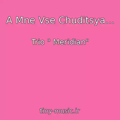 کاور آهنگ A Mne Vse Chuditsya... از Trio " Meridian"