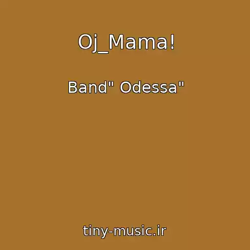کاور آهنگ Oj_Mama! از Band" Odessa"