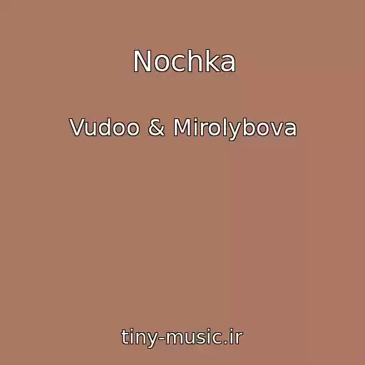 کاور آهنگ Nochka از Vudoo & Mirolybova