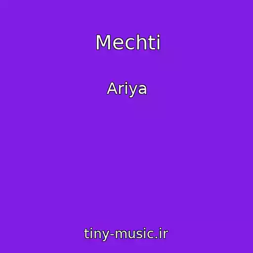 کاور آهنگ Mechti از Ariya