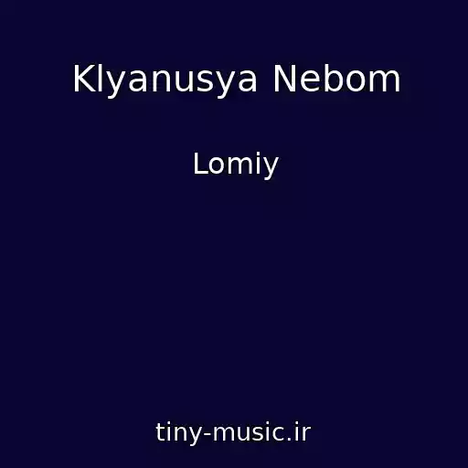 کاور آهنگ Klyanusya Nebom از Lomiy