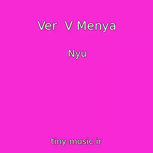 کاور آهنگ Ver  V Menya از Nyu