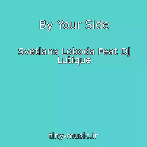 کاور آهنگ By Your Side از Svetlana Loboda Feat Dj Lutique