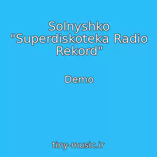 کاور آهنگ Solnyshko "Superdiskoteka Radio Rekord" از Demo