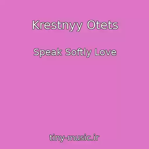 کاور آهنگ Krestnyy Otets از Speak Softly Love