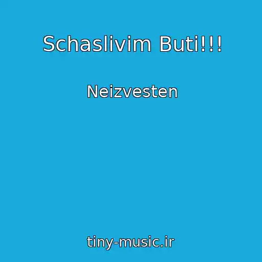 کاور آهنگ Schaslivim Buti!!! از Neizvesten
