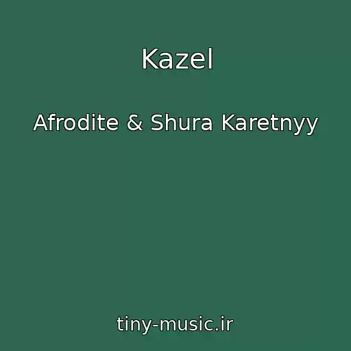 کاور آهنگ Kazel از Afrodite & Shura Karetnyy