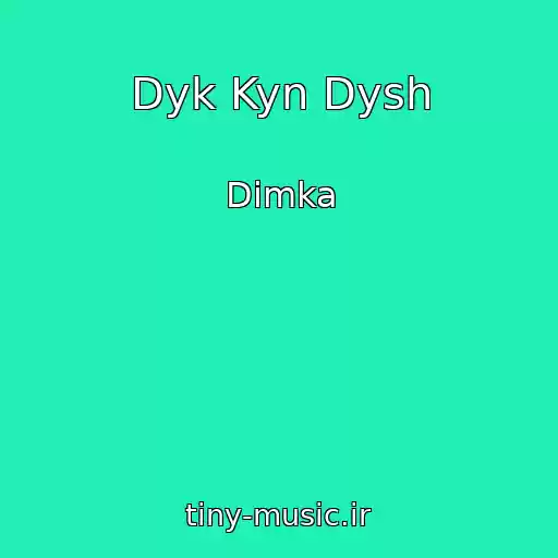 کاور آهنگ Dyk Kyn Dysh از Dimka