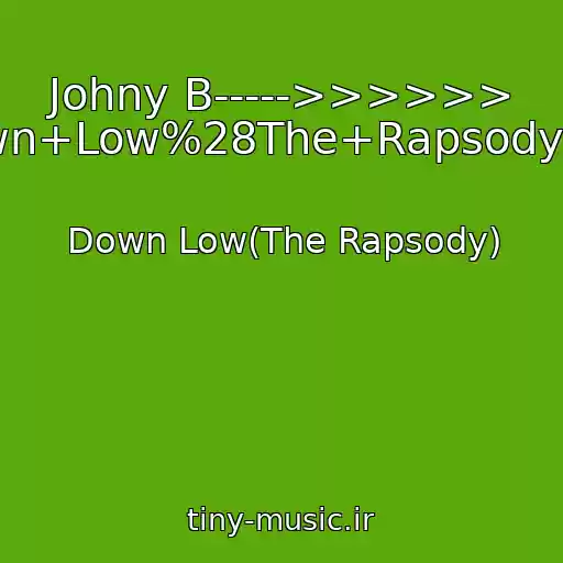 کاور آهنگ Johny B----->>>>>> /down+Low%28The+Rapsody%29 از Down Low(The Rapsody)
