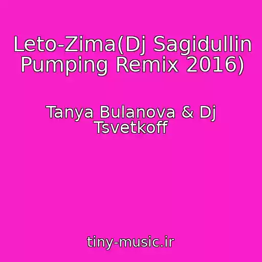 کاور آهنگ Leto-Zima(Dj Sagidullin Pumping Remix 2016) از Tanya Bulanova & Dj Tsvetkoff